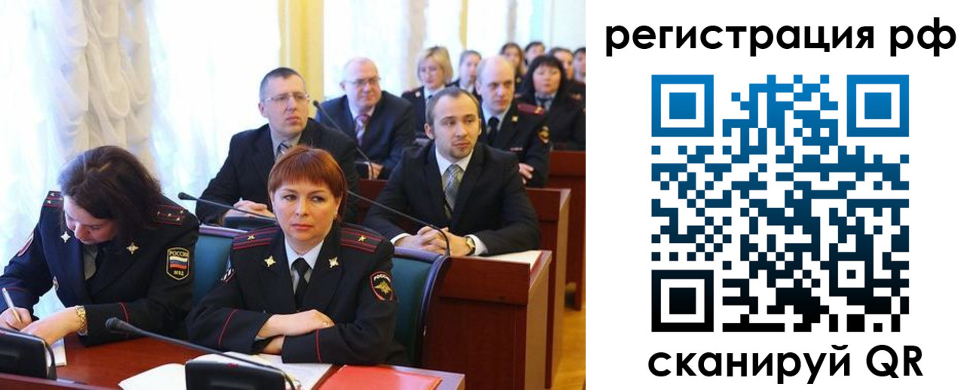 прописка для школы в Армавире