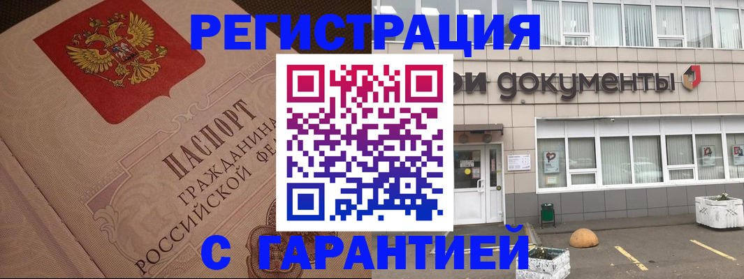 пропишу в квартире в Армавире